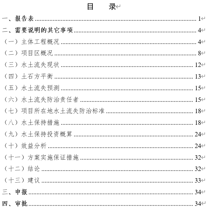 龙8(中国)唯一官方网站_image239