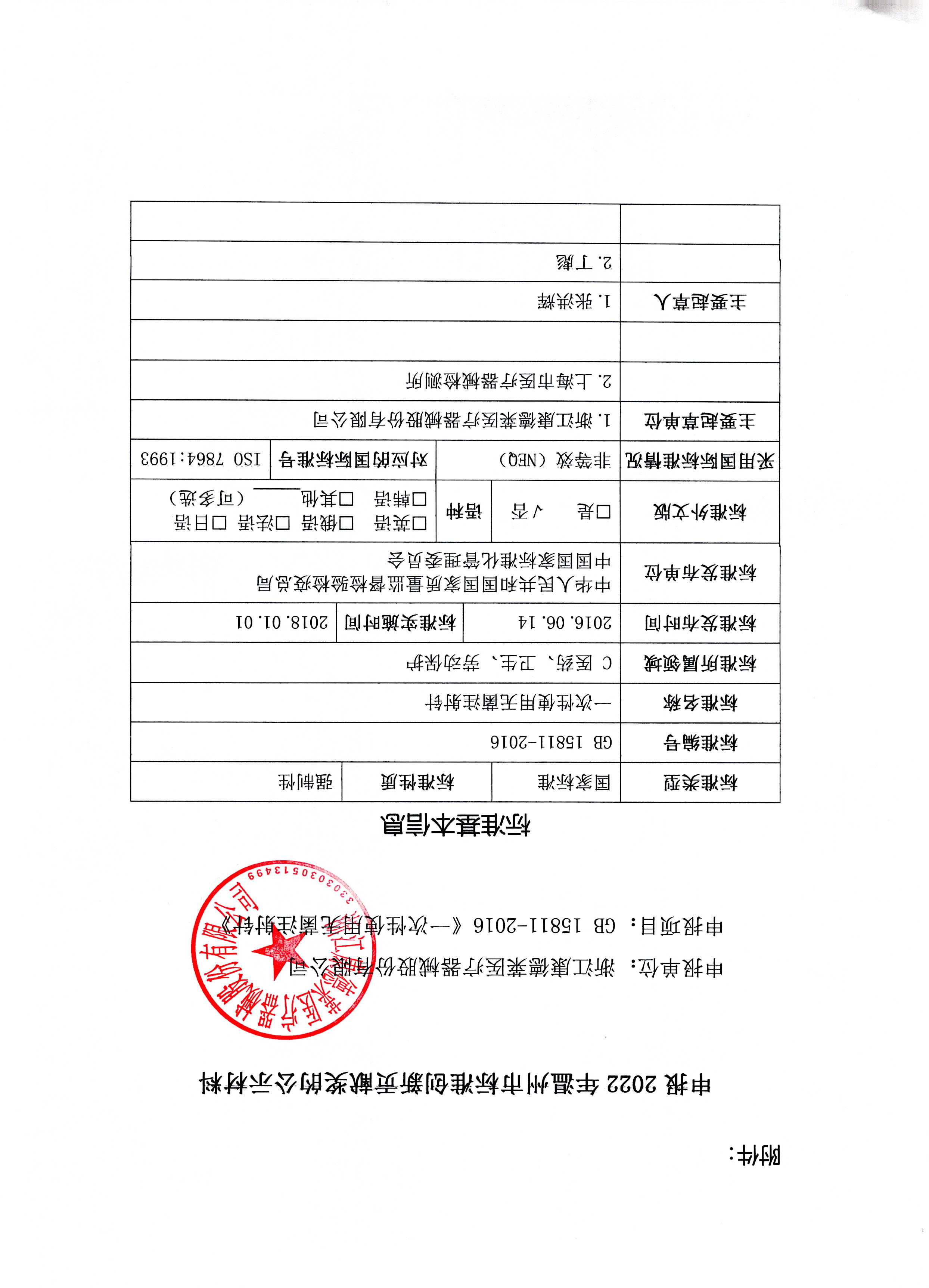 龙8(中国)唯一官方网站_首页5998